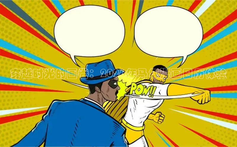 摩鑫lite平台