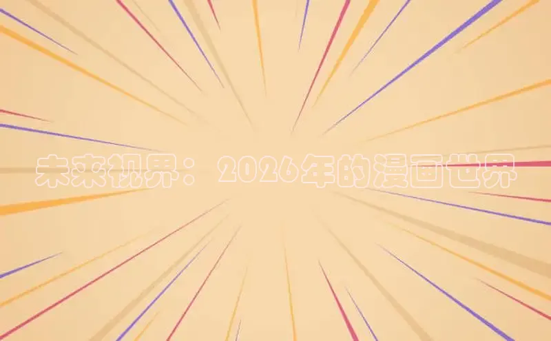 摩鑫lite