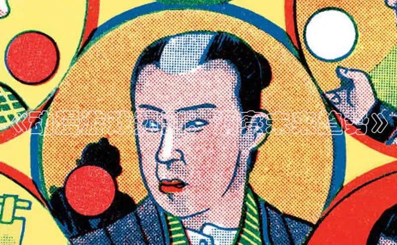 摩鑫平台